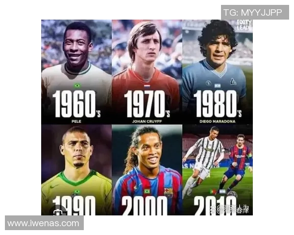 足球历史三大球星盘点与影响力深度分析